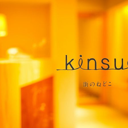 Kinsui Annex Hostel Tojooka Kültér fotó