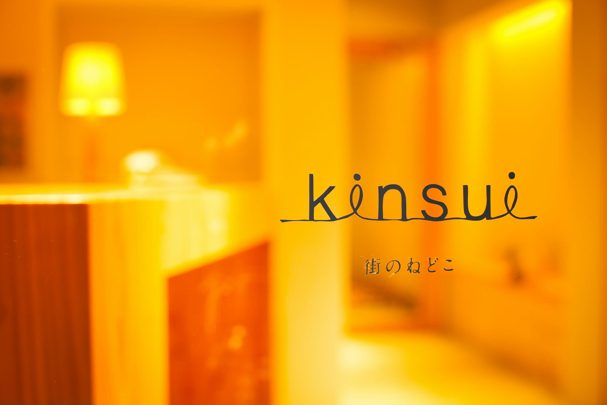 Kinsui Annex Hostel Tojooka Kültér fotó